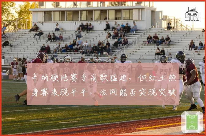 陈梦与某运动品牌签下历史级长约，她的商业价值能否超越国羽前辈？